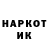 МЕТАМФЕТАМИН витя Dave Dodson