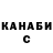 БУТИРАТ буратино Kent Hollywood
