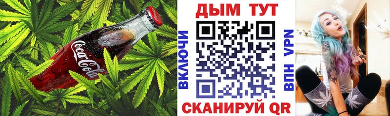 Cannafood конопля OMG ONION Шимановск