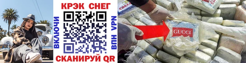 Cocaine Эквадор  mega ссылки  Шимановск 