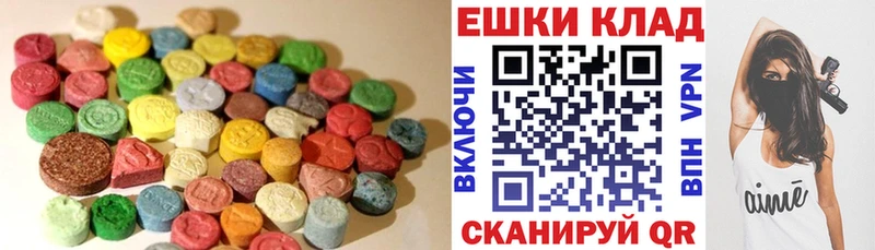 Ecstasy Дубай цена наркотик Шимановск