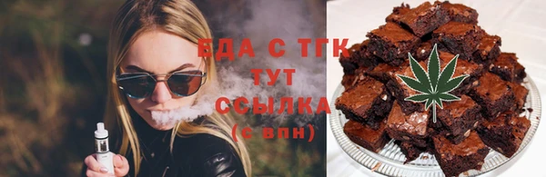 бутират Верхний Тагил