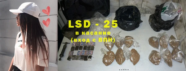 ГАЛЛЮЦИНОГЕННЫЕ ГРИБЫ Бронницы