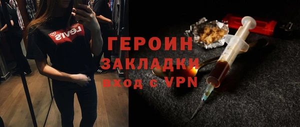 каннабис Бугульма