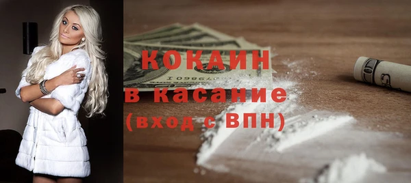 каннабис Бугульма