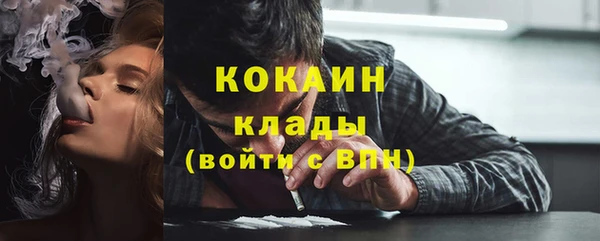 каннабис Бугульма