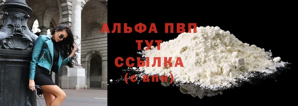 бутират Бородино