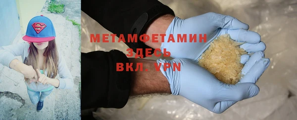 бутират Бородино