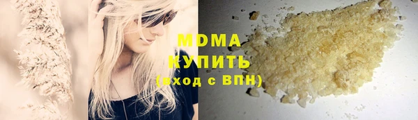 ГАЛЛЮЦИНОГЕННЫЕ ГРИБЫ Бронницы