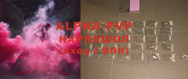 ГАЛЛЮЦИНОГЕННЫЕ ГРИБЫ Бронницы