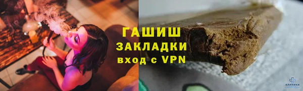 бутират Бородино