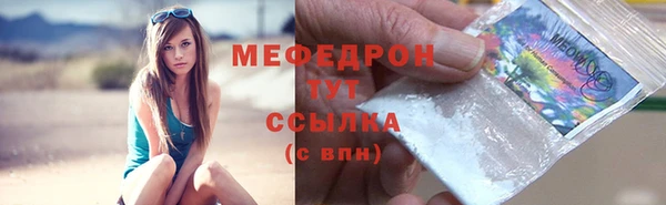 mix Верея