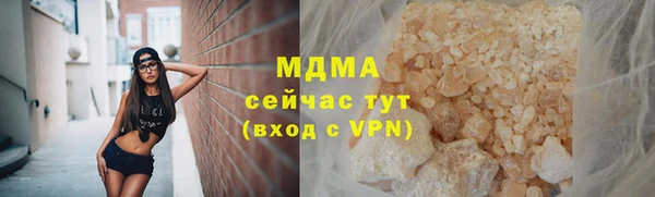 ГАЛЛЮЦИНОГЕННЫЕ ГРИБЫ Бронницы
