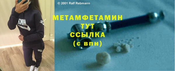 бутират Бородино