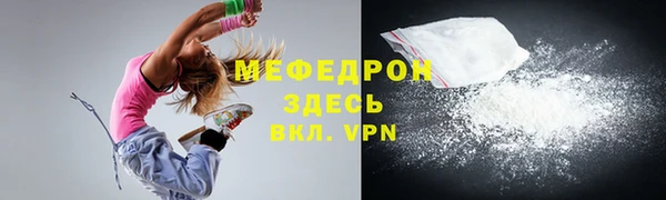 бутират Бородино