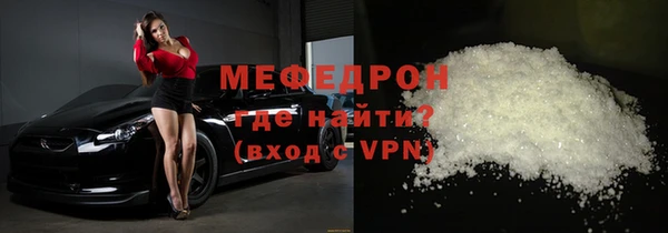бутират Верхний Тагил