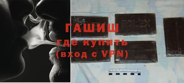 бутират Бородино