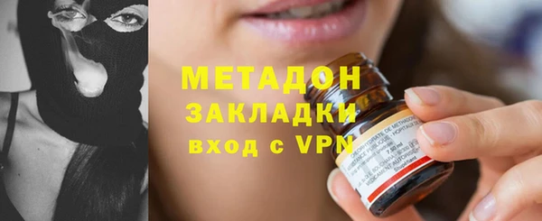 каннабис Бугульма