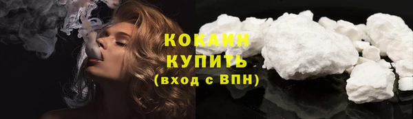 ГАЛЛЮЦИНОГЕННЫЕ ГРИБЫ Бронницы