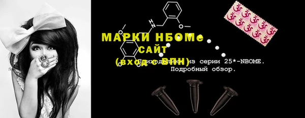 ГАЛЛЮЦИНОГЕННЫЕ ГРИБЫ Бронницы