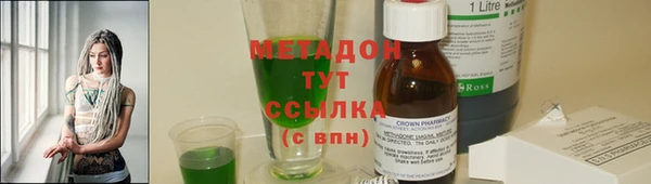 ГАЛЛЮЦИНОГЕННЫЕ ГРИБЫ Бронницы