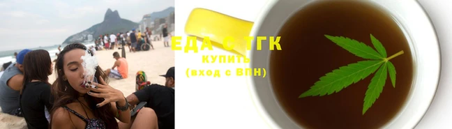 бутират Верхний Тагил