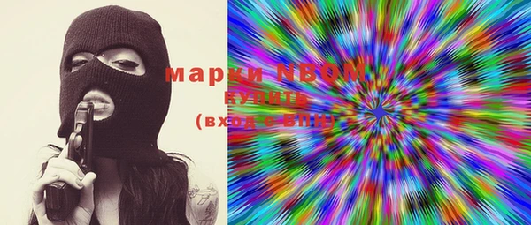 бутират Бородино