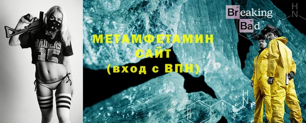 кокаин Верхнеуральск