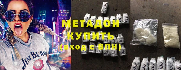 бутират Верхний Тагил