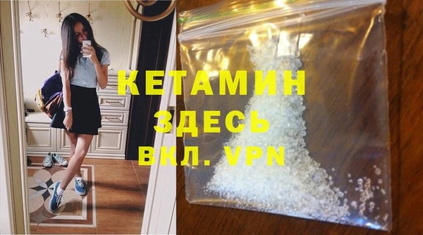 бутират Верхний Тагил