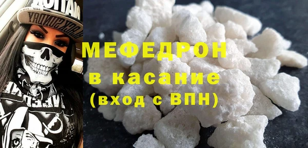 бутират Бородино