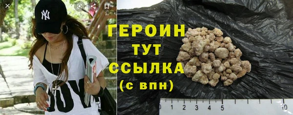 кокаин Верхнеуральск