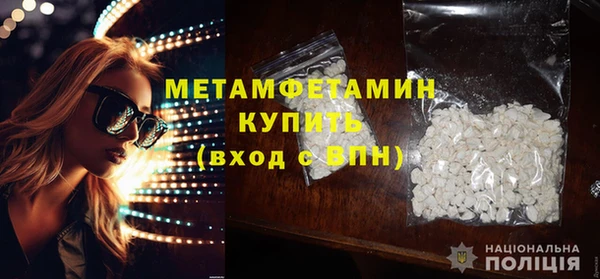 бутират Бородино