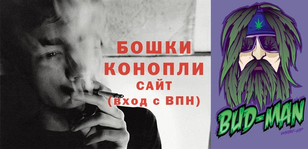 каннабис Бугульма
