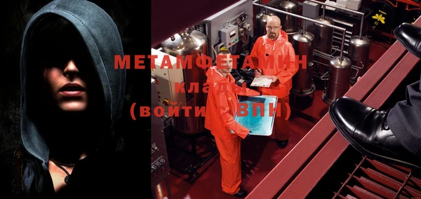 каннабис Бугульма