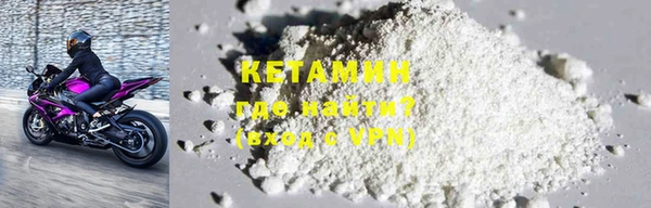 бутират Бородино