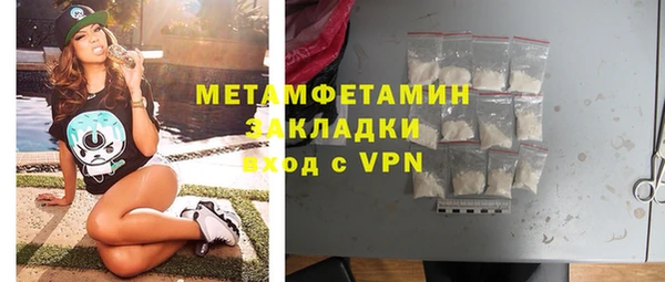 ГАЛЛЮЦИНОГЕННЫЕ ГРИБЫ Бронницы