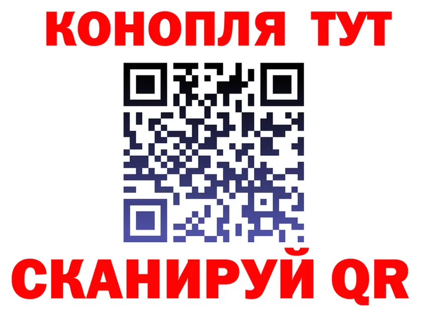 APVP Соль зеркало это МЕГА Шимановск