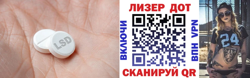 LSD-25 экстази кислота  Шимановск 