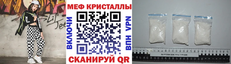 Мефедрон 4 MMC  Шимановск 