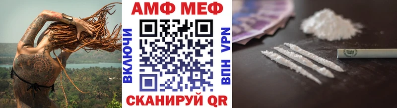 OMG рабочий сайт  Шимановск  Метамфетамин винт  где купить наркоту 