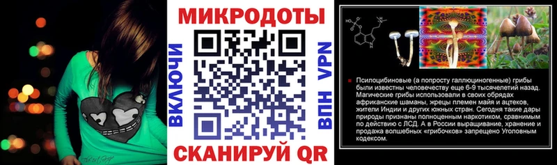 кракен сайт Шимановск Псилоцибиновые грибы ЛСД